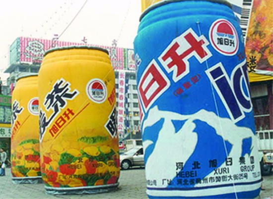 海棠超市广告宣传气模
